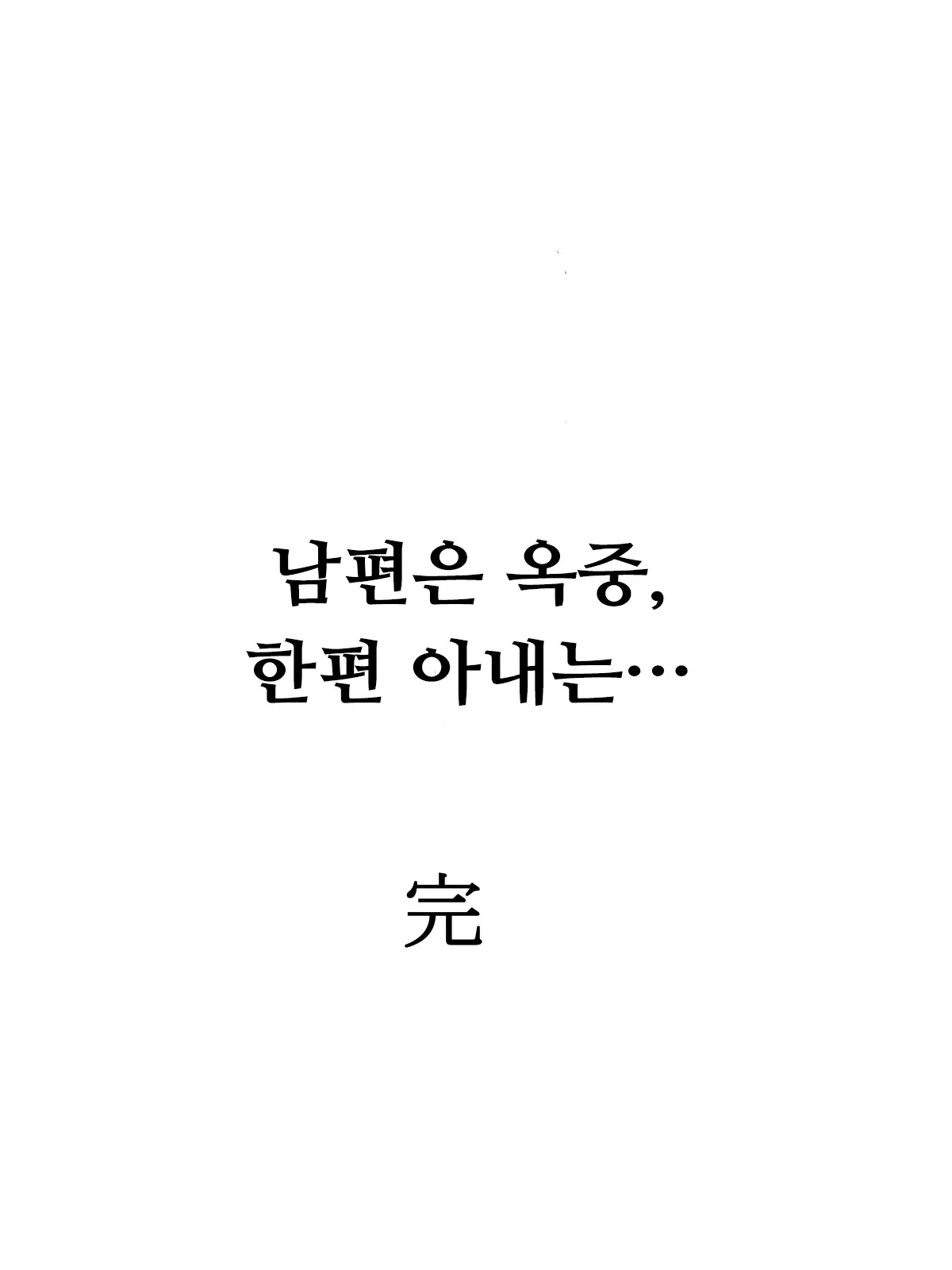 웹툰 이미지 38