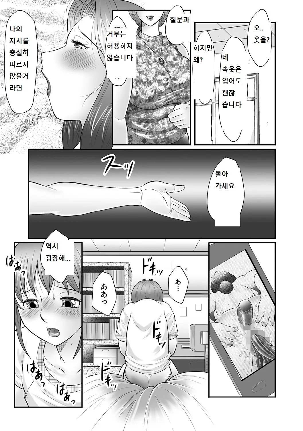 웹툰 이미지 61
