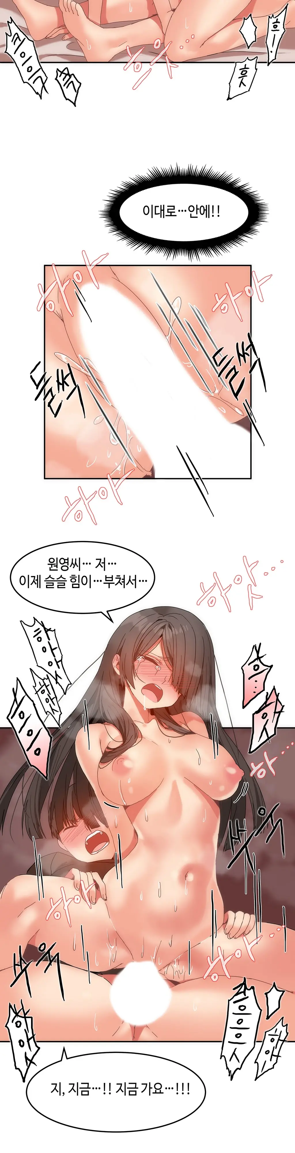 웹툰 이미지 287