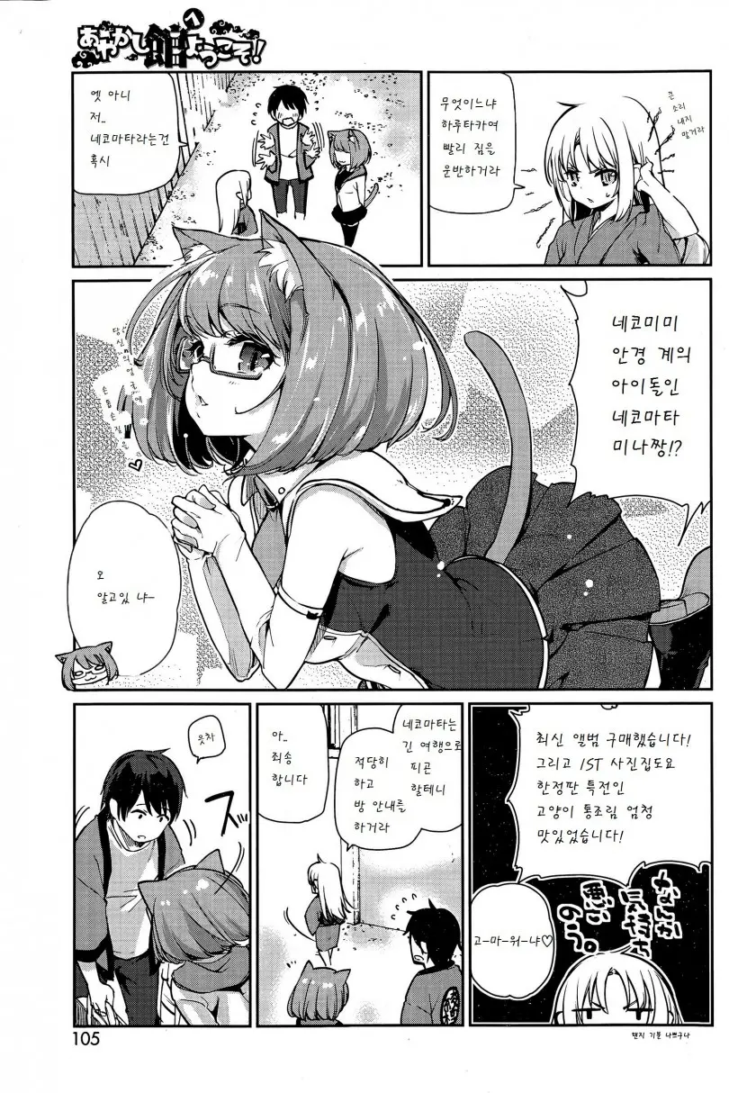 웹툰 이미지 42