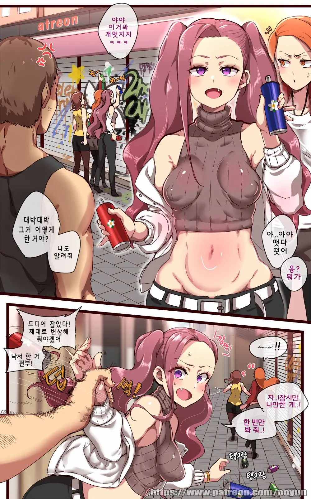 웹툰 이미지 0