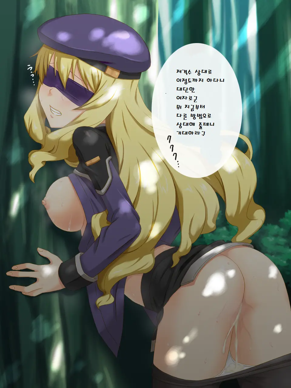 웹툰 이미지 171