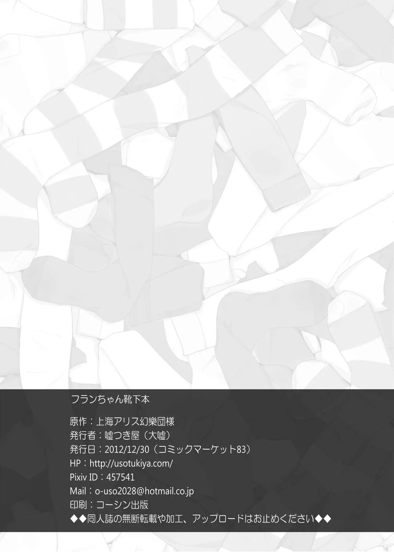 웹툰 이미지 22