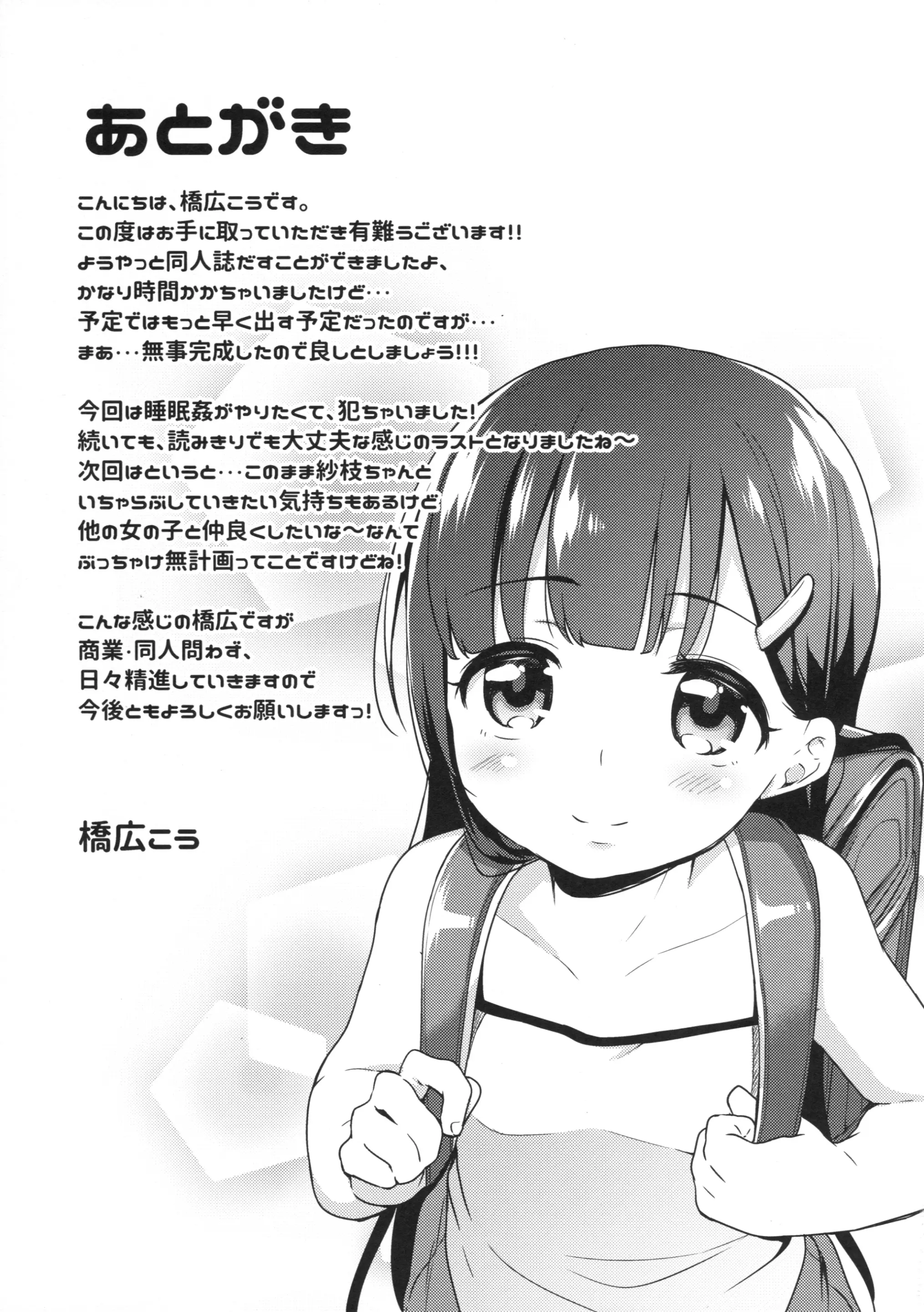 웹툰 이미지 23