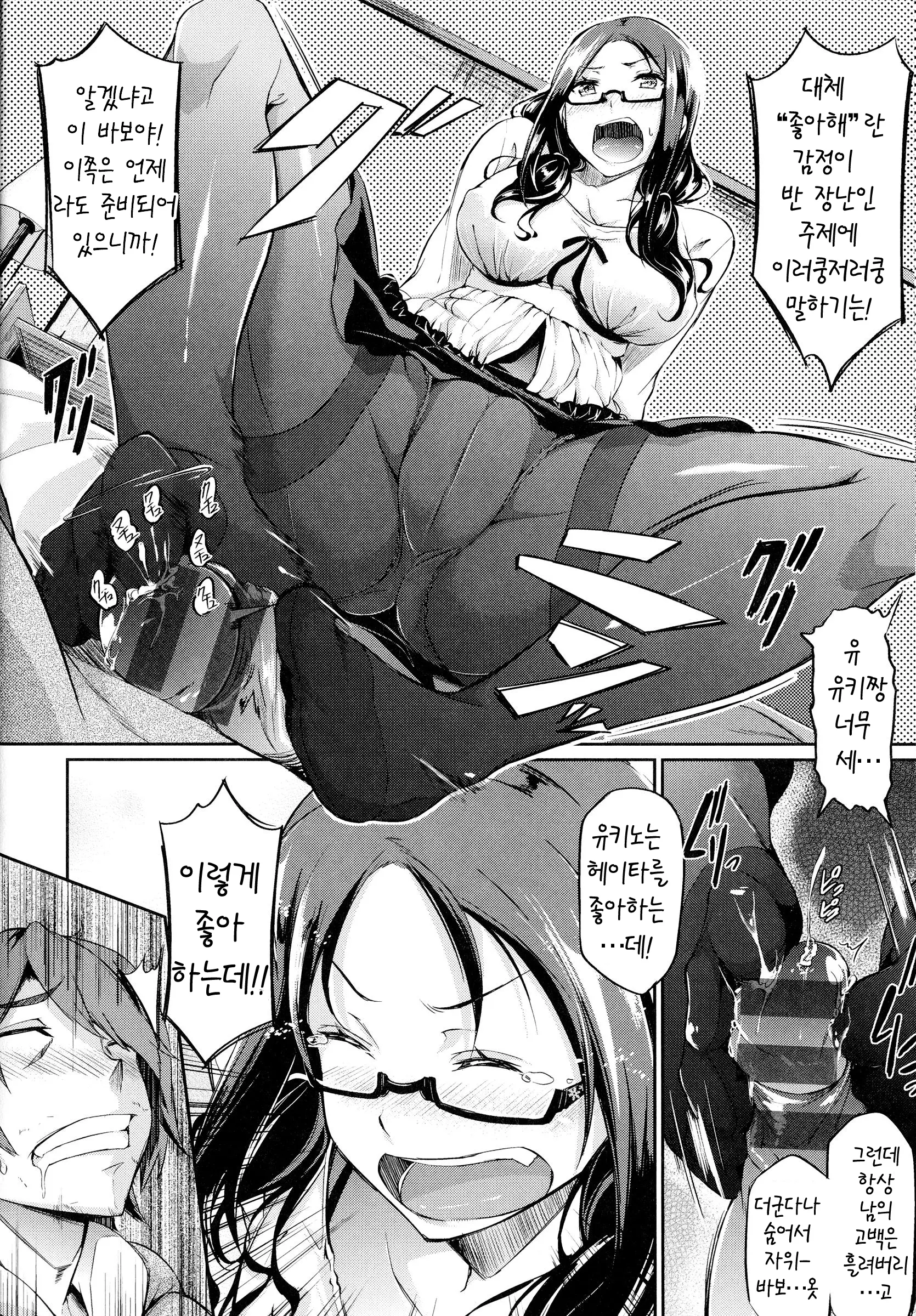 웹툰 이미지 134
