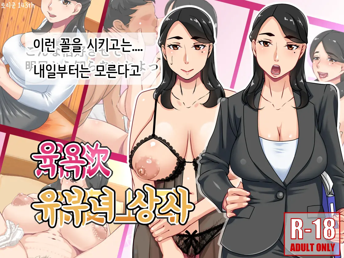 웹툰 이미지 0