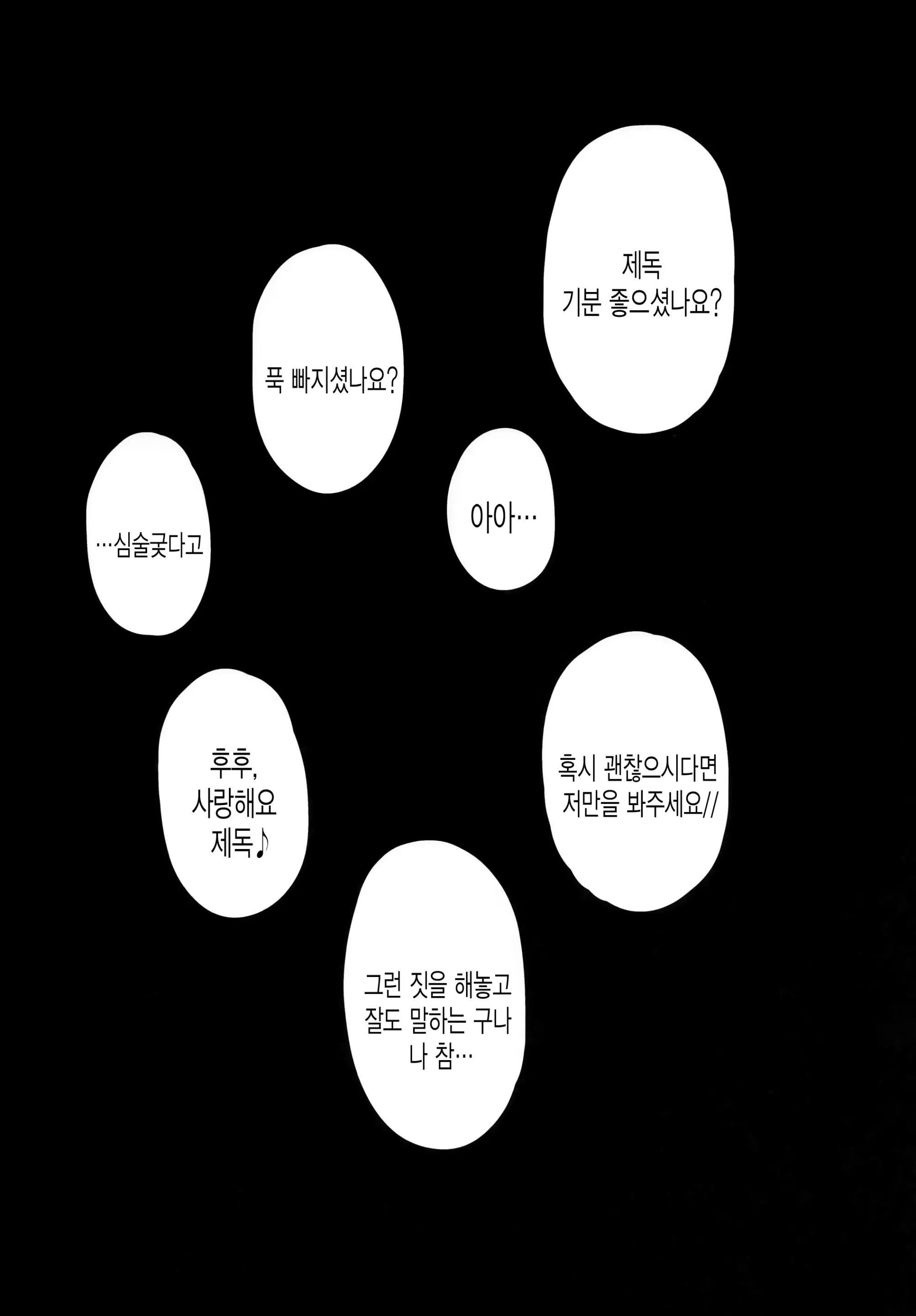 웹툰 이미지 64