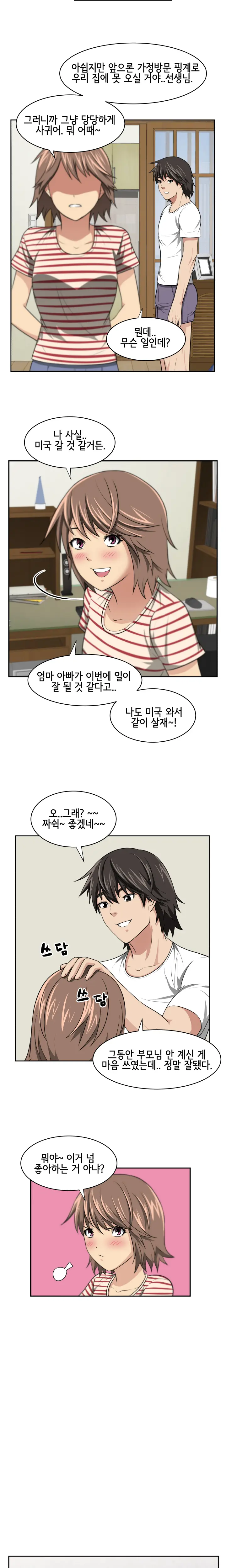 웹툰 이미지 80