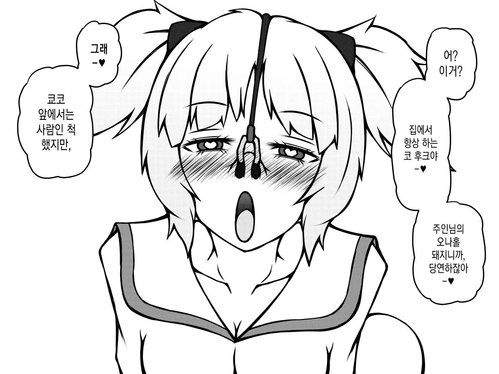 웹툰 이미지 416