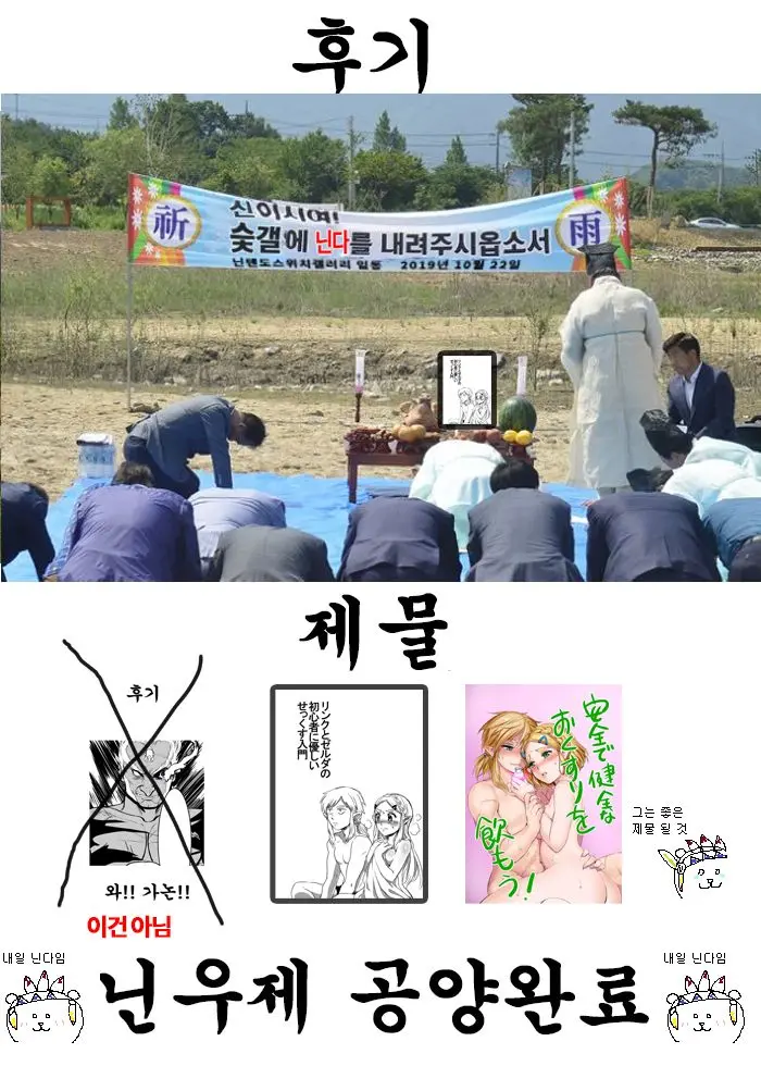 웹툰 이미지 17