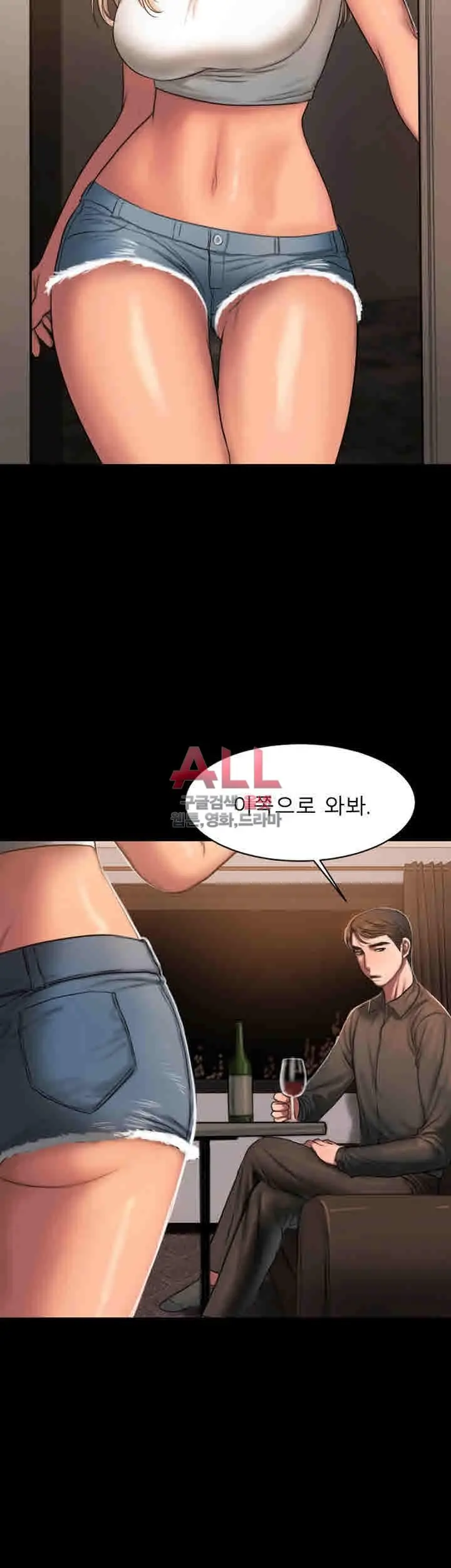 웹툰 이미지 244