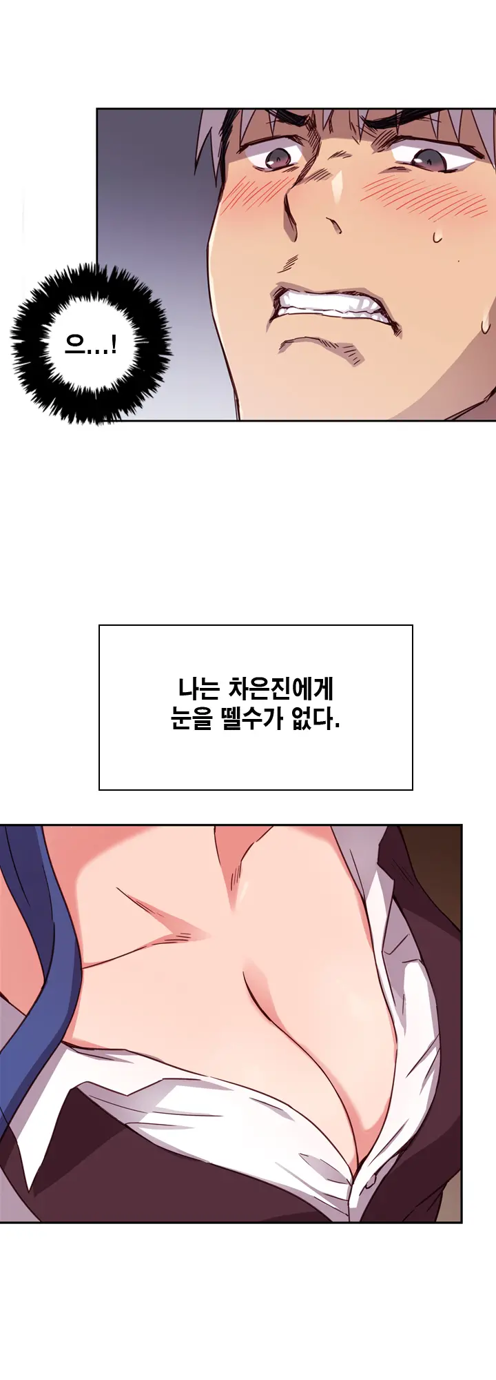 웹툰 이미지 16