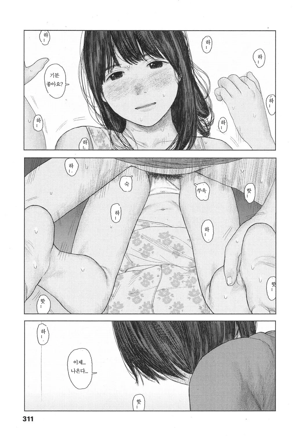 웹툰 이미지 20