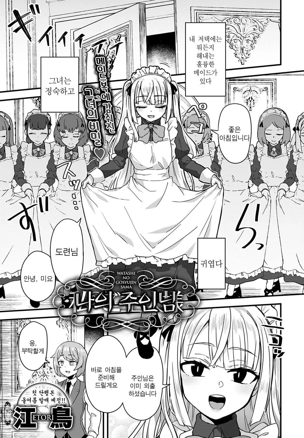 웹툰 이미지 0