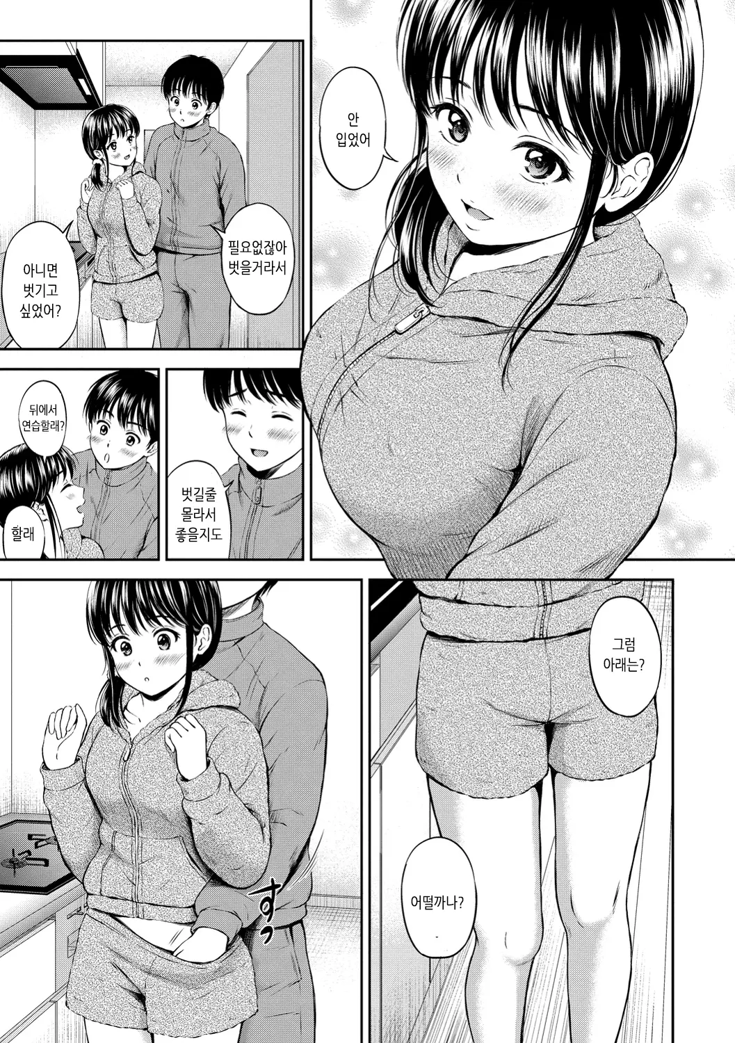 웹툰 이미지 102