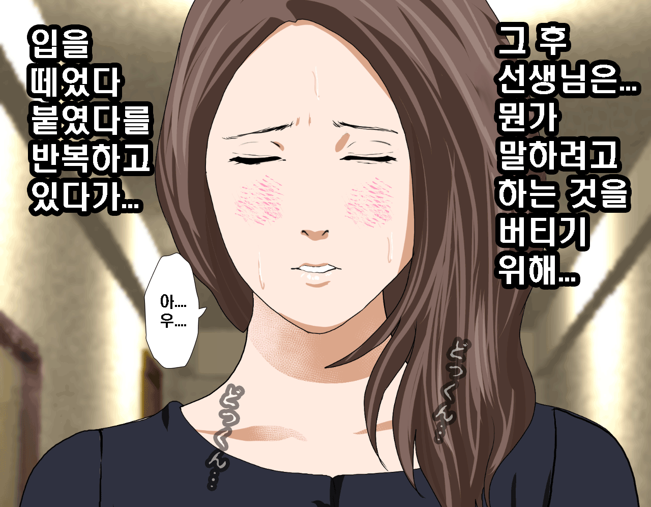 웹툰 이미지 121