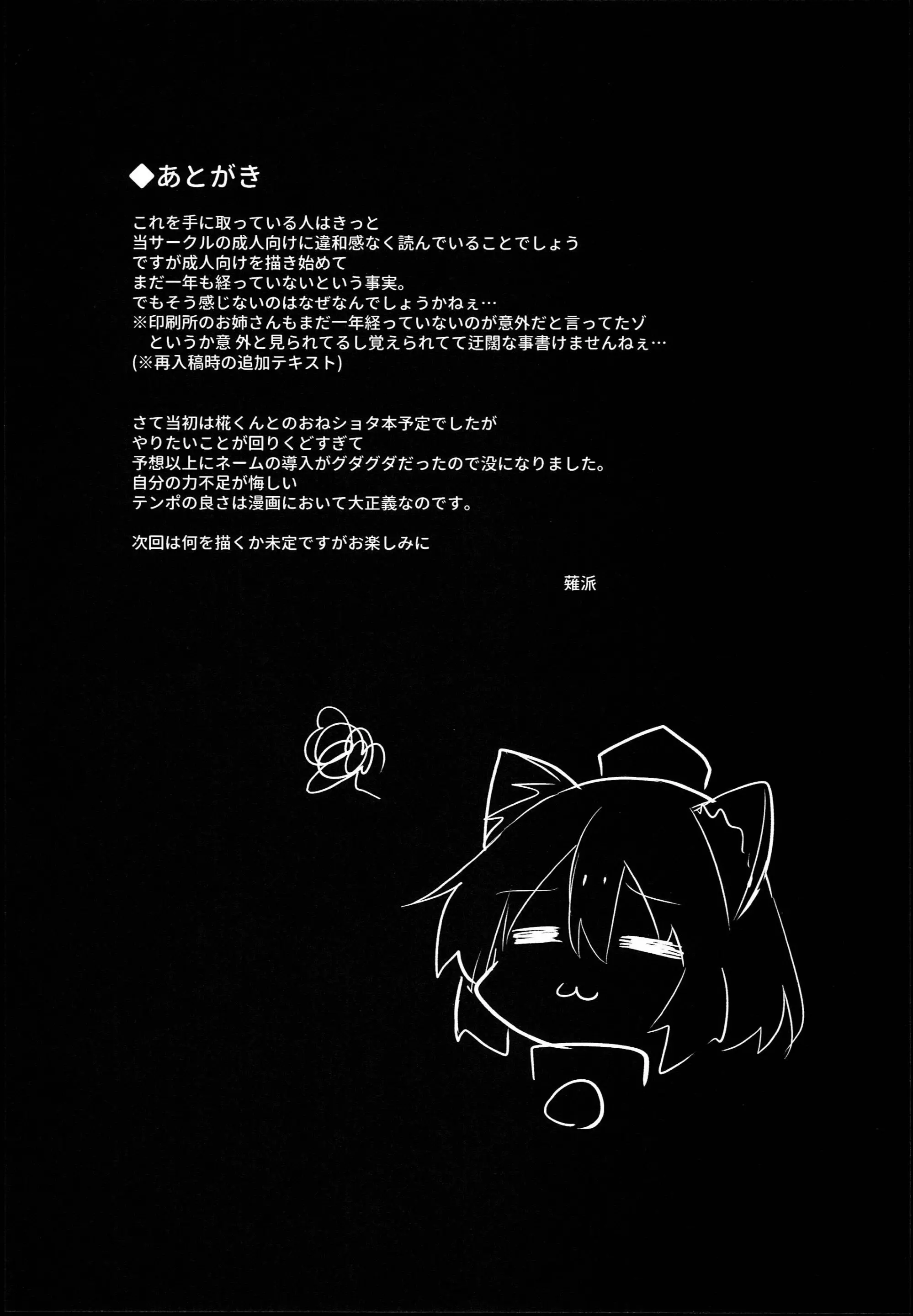 웹툰 이미지 27