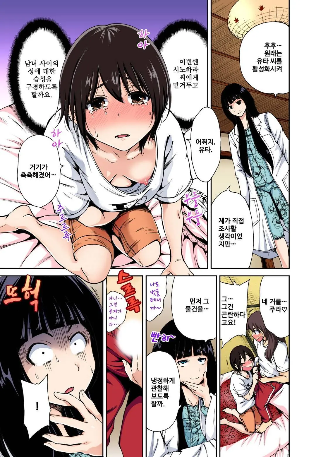 웹툰 이미지 34