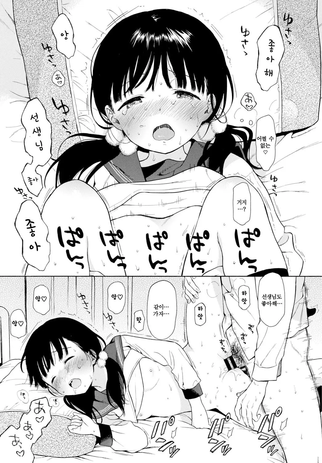 웹툰 이미지 16