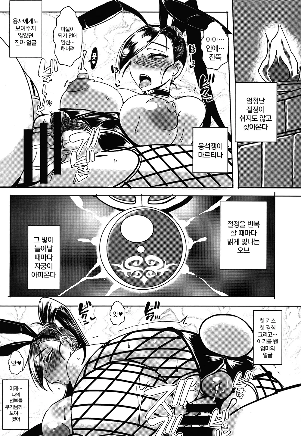 웹툰 이미지 26