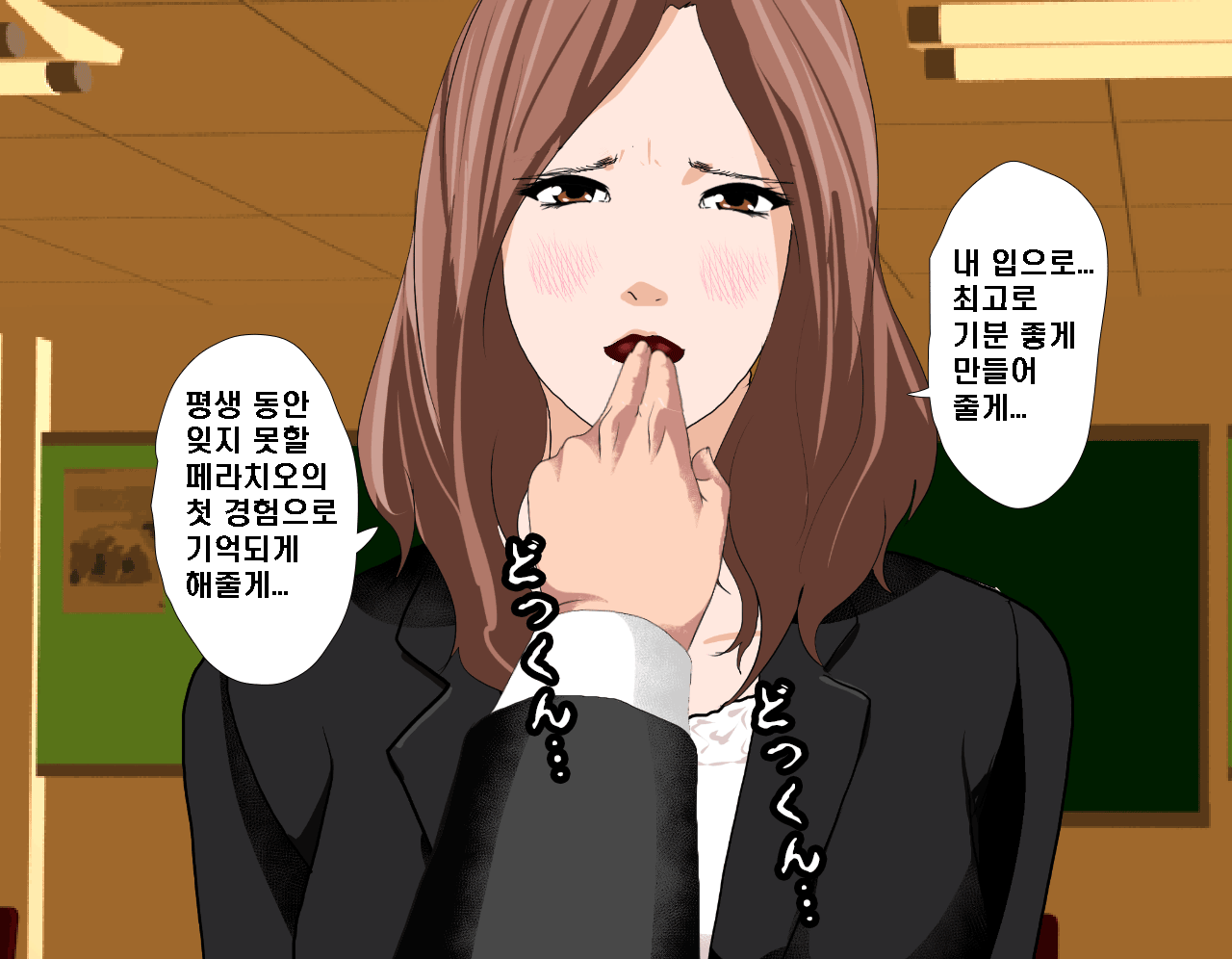 웹툰 이미지 220