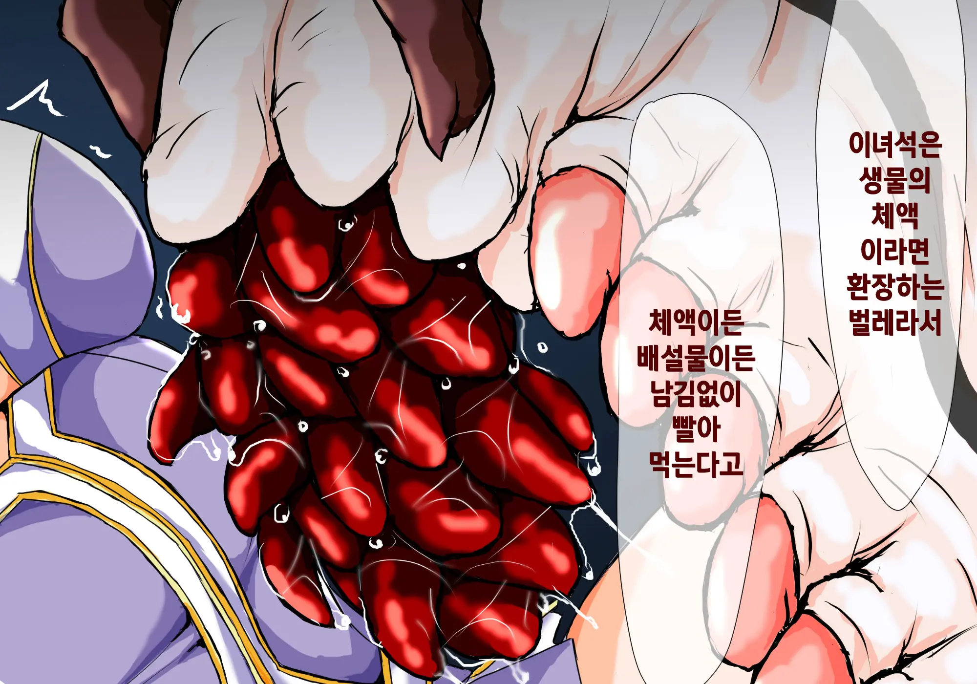 웹툰 이미지 19