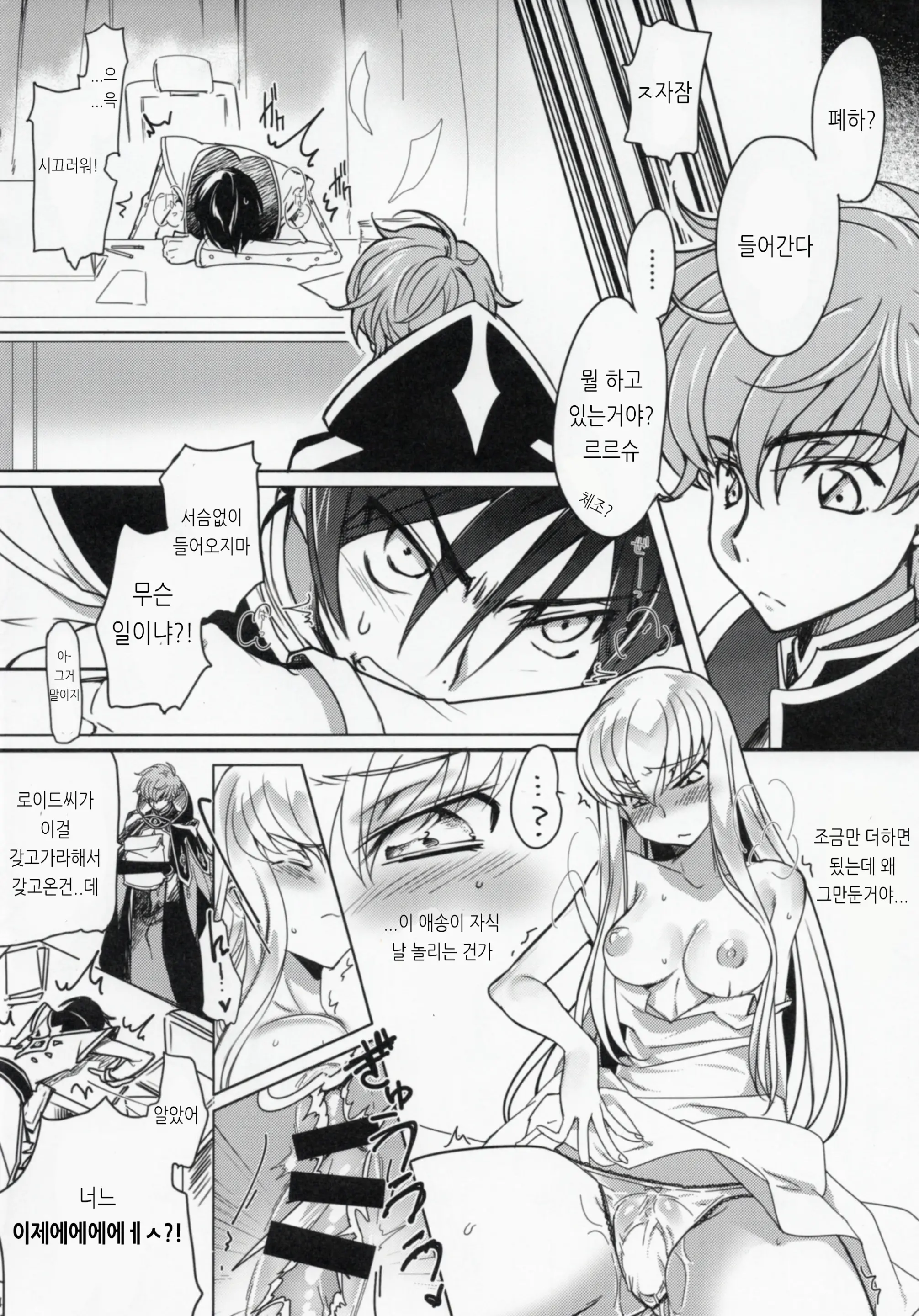 웹툰 이미지 12