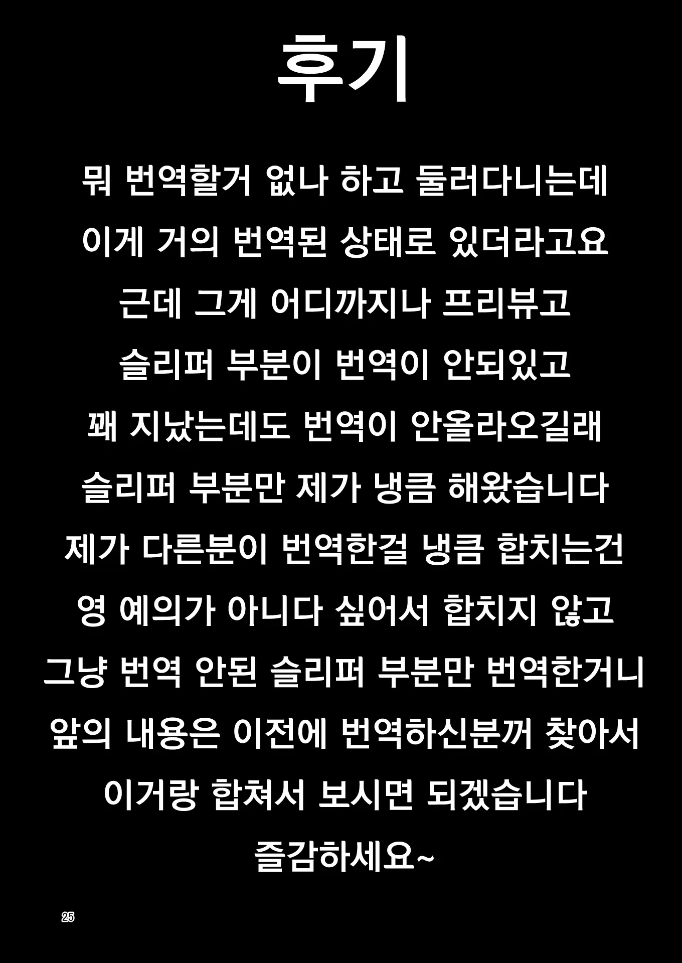 웹툰 이미지 9