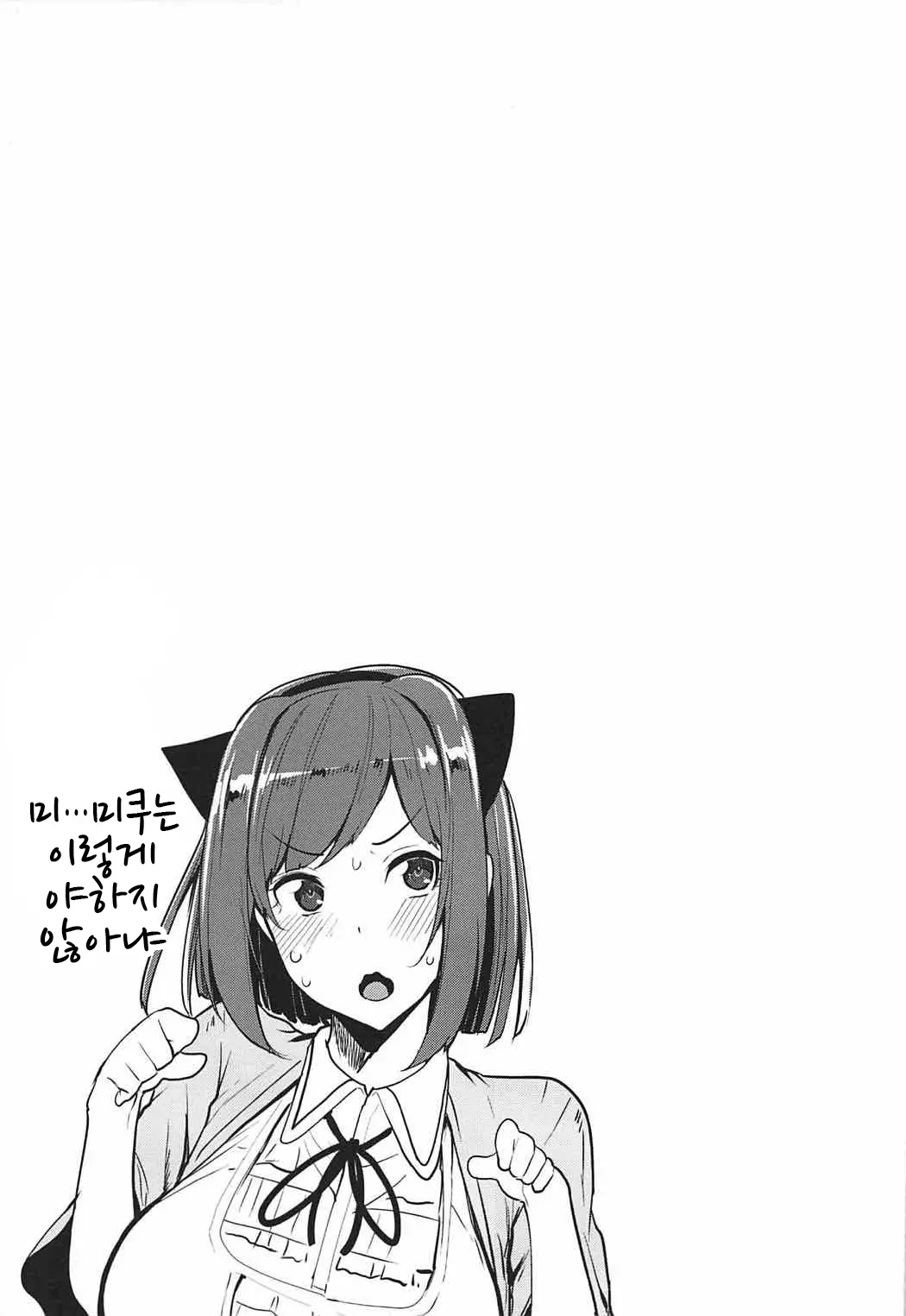 웹툰 이미지 23