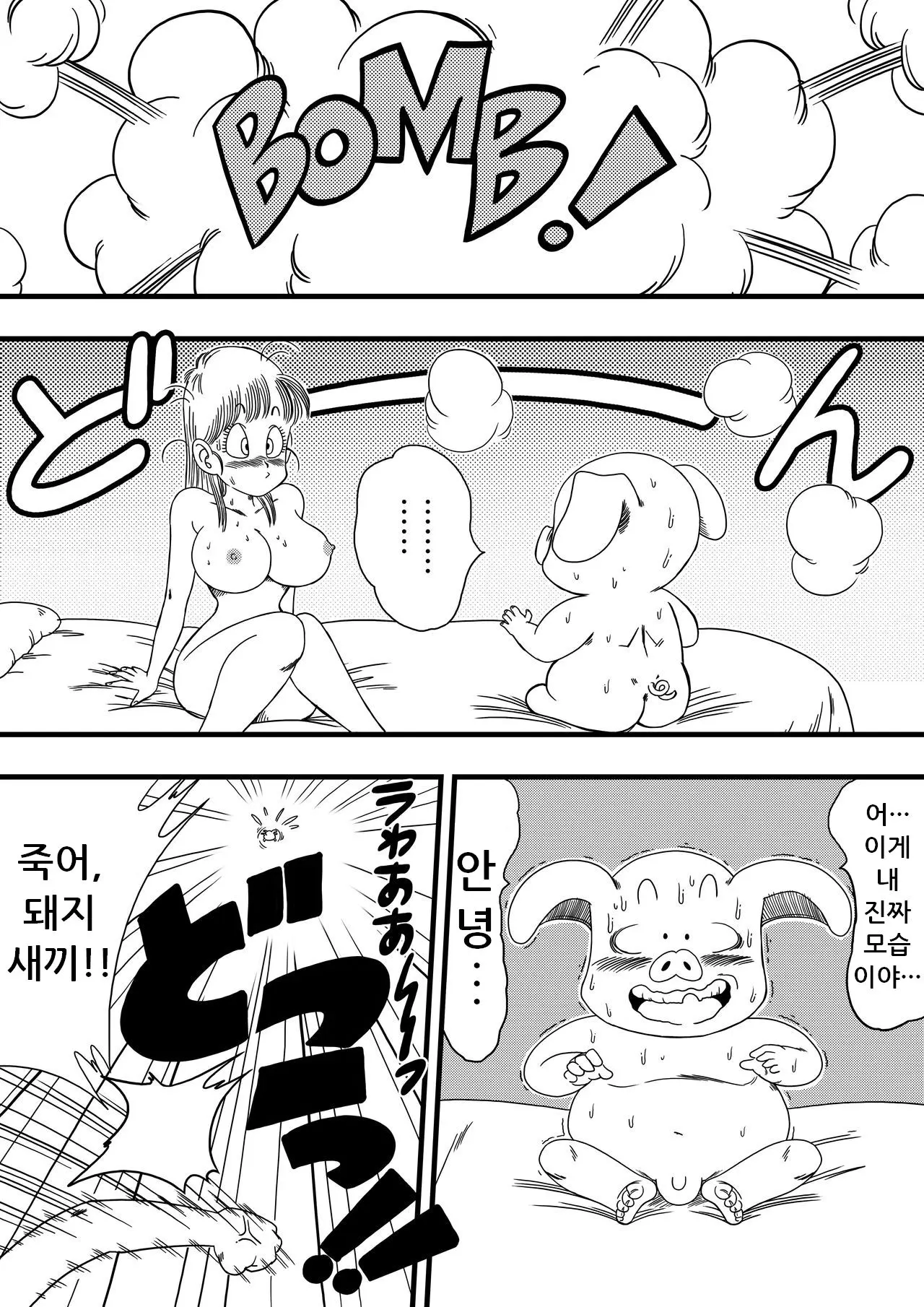 웹툰 이미지 14