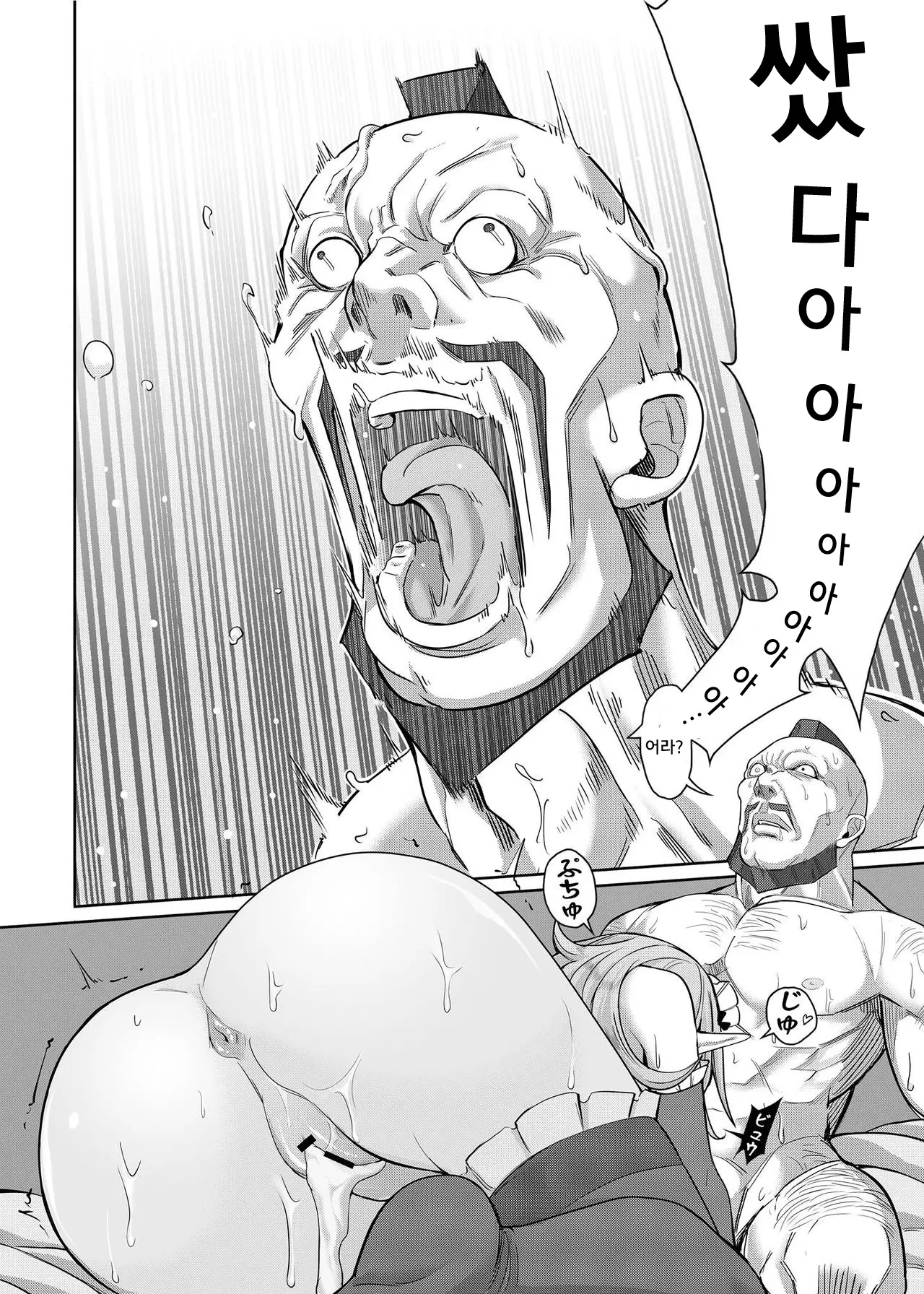 웹툰 이미지 29
