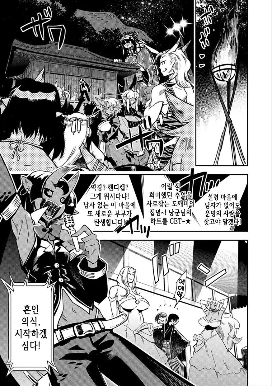 웹툰 이미지 84
