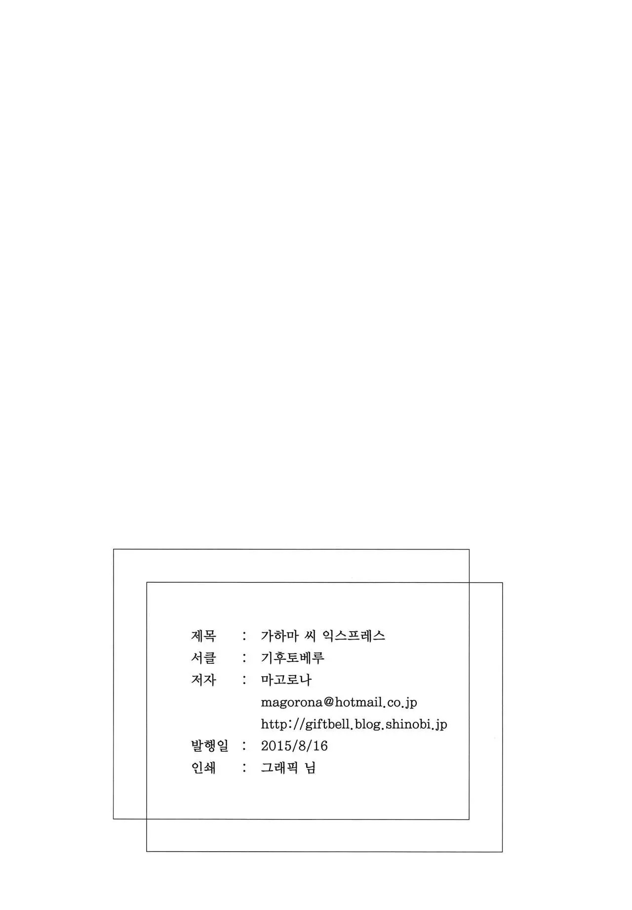 웹툰 이미지 20