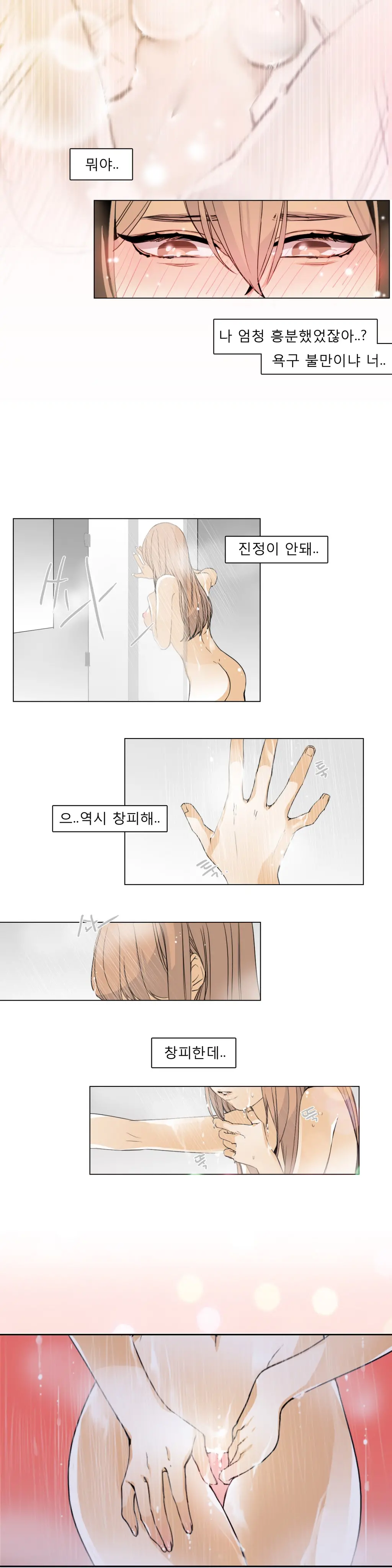 웹툰 이미지 91