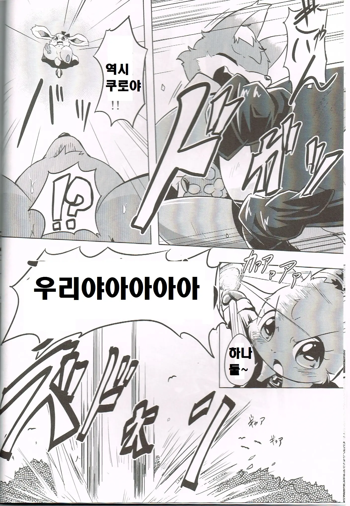 웹툰 이미지 4