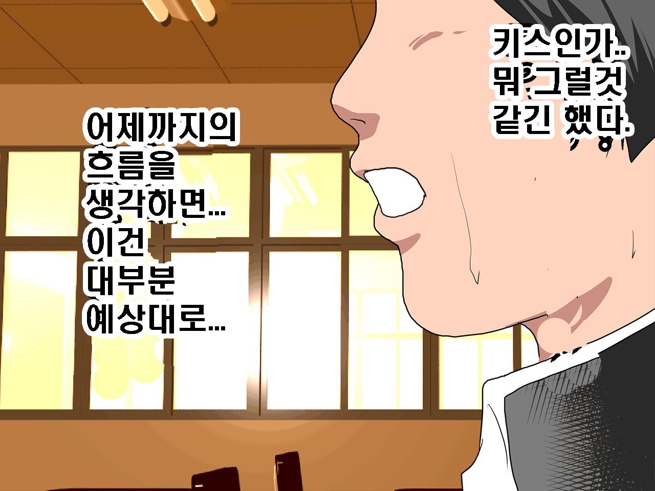 웹툰 이미지 59