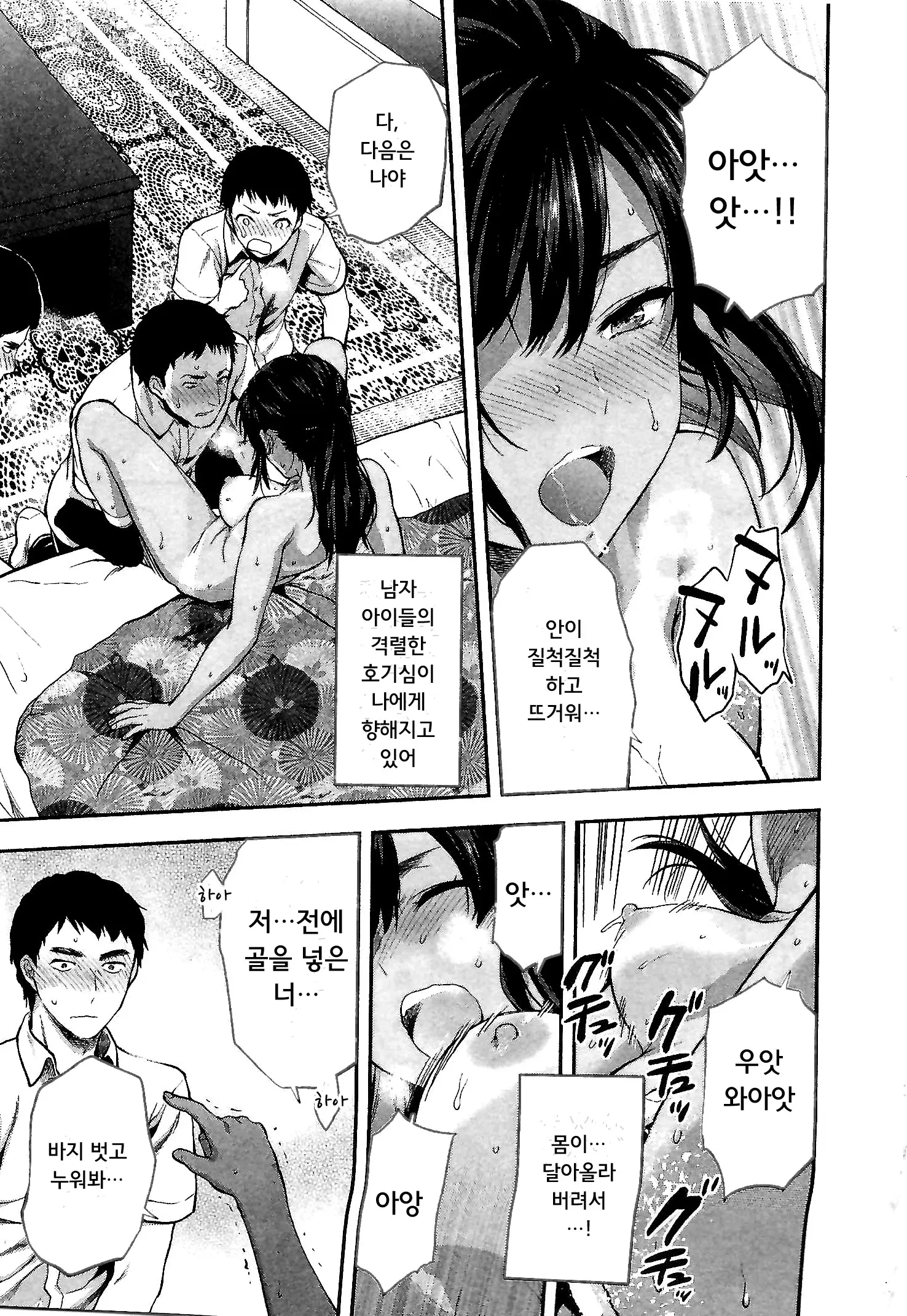웹툰 이미지 96