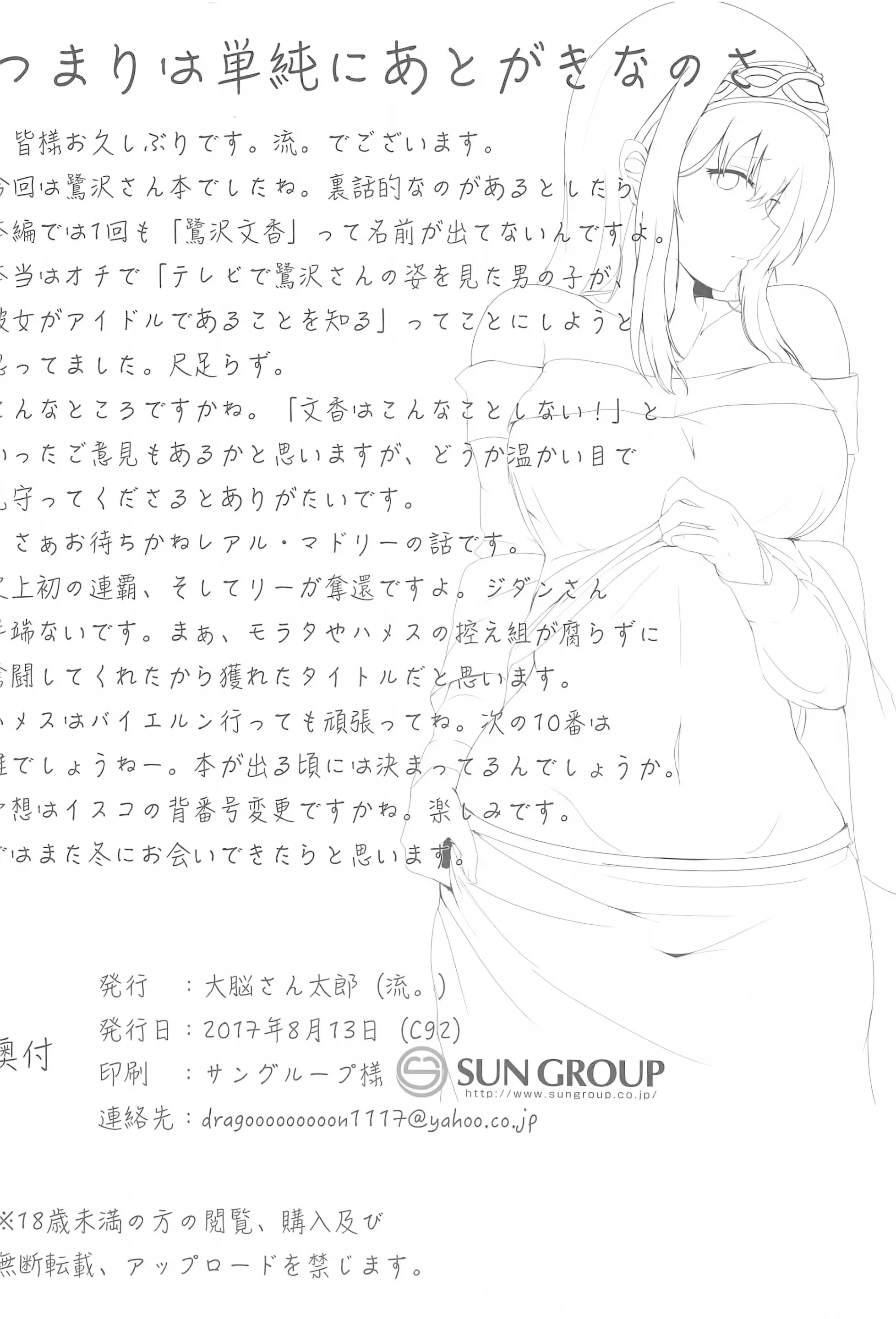 웹툰 이미지 20