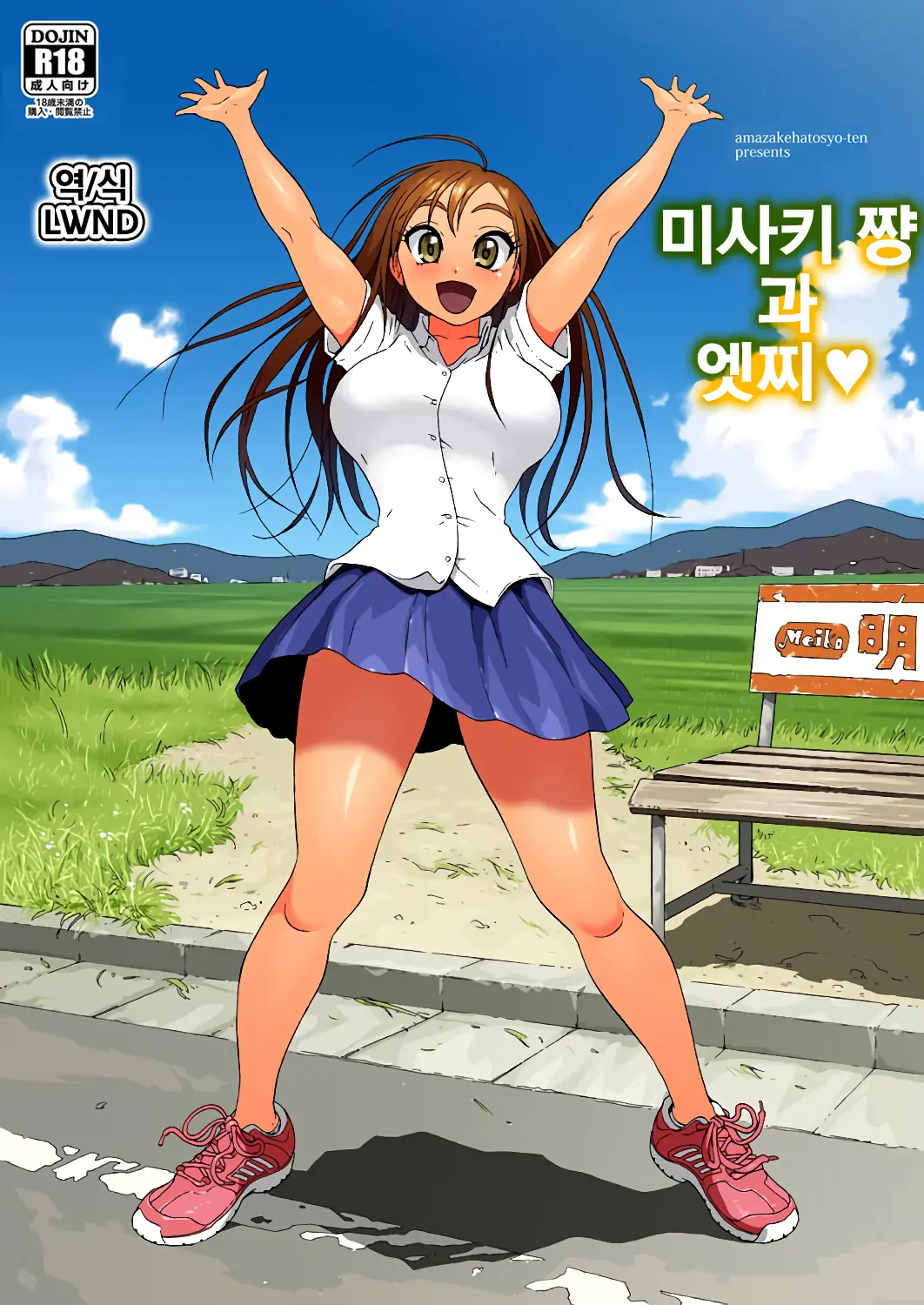 웹툰 이미지 0