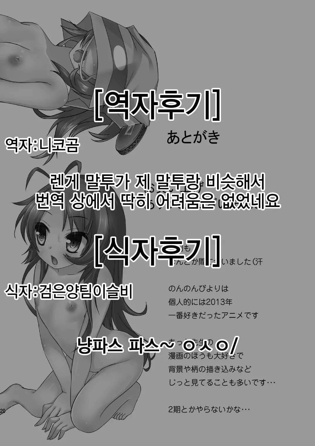 웹툰 이미지 24