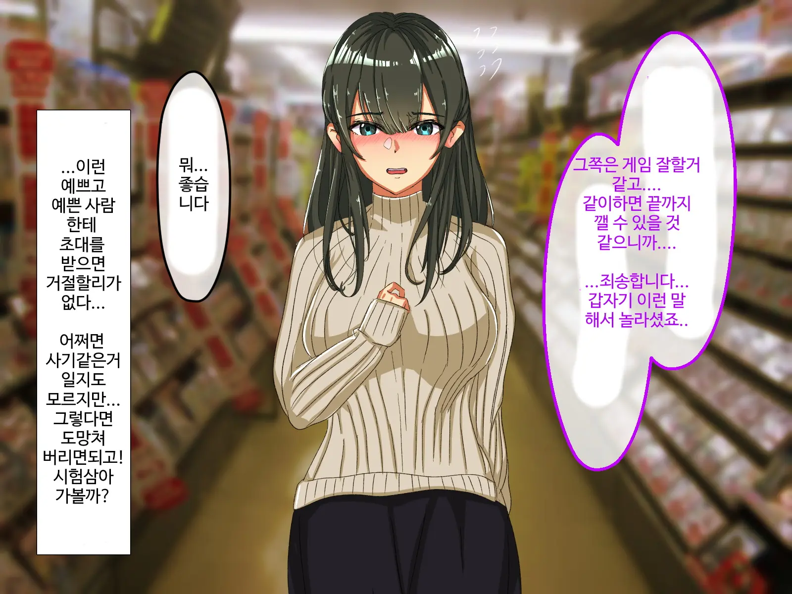 웹툰 이미지 34