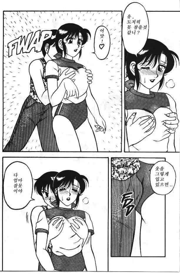 웹툰 이미지 10