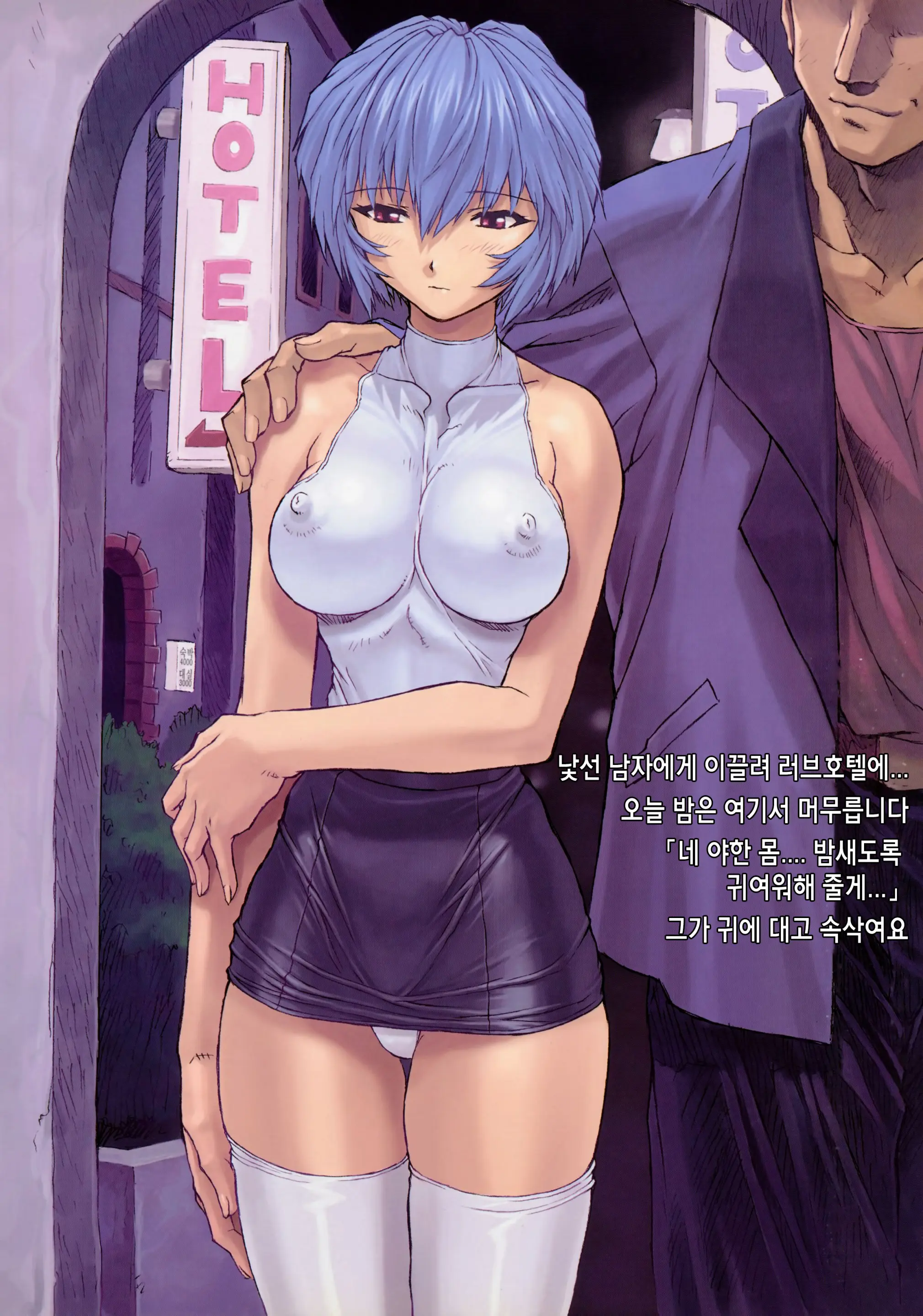 웹툰 이미지 11