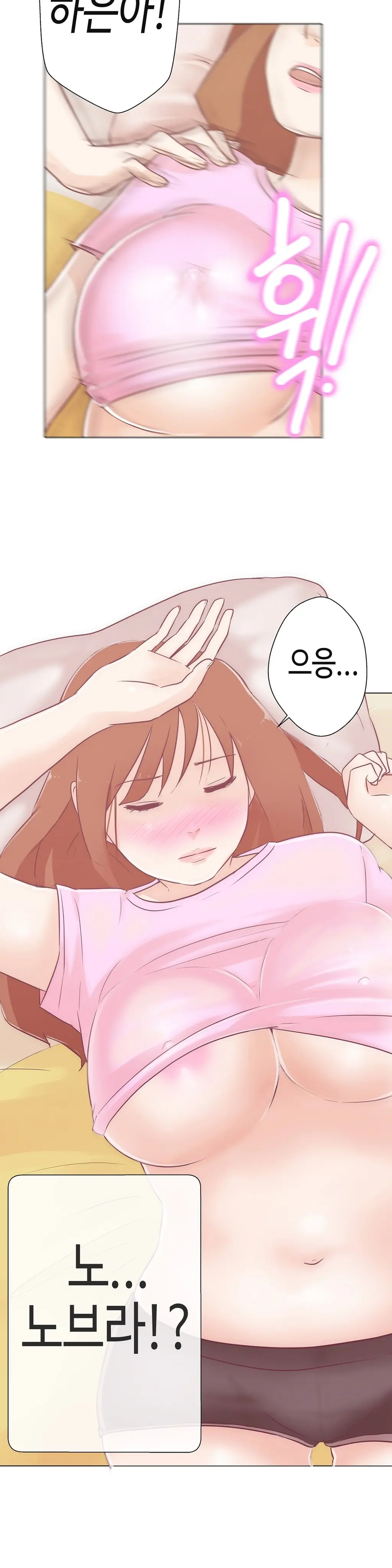 웹툰 이미지 272