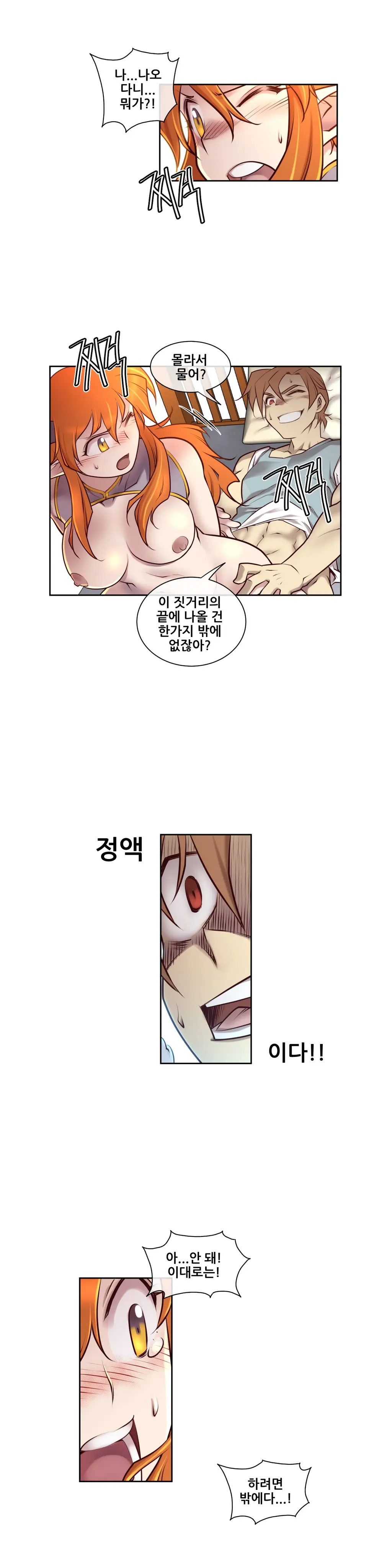 웹툰 이미지 82