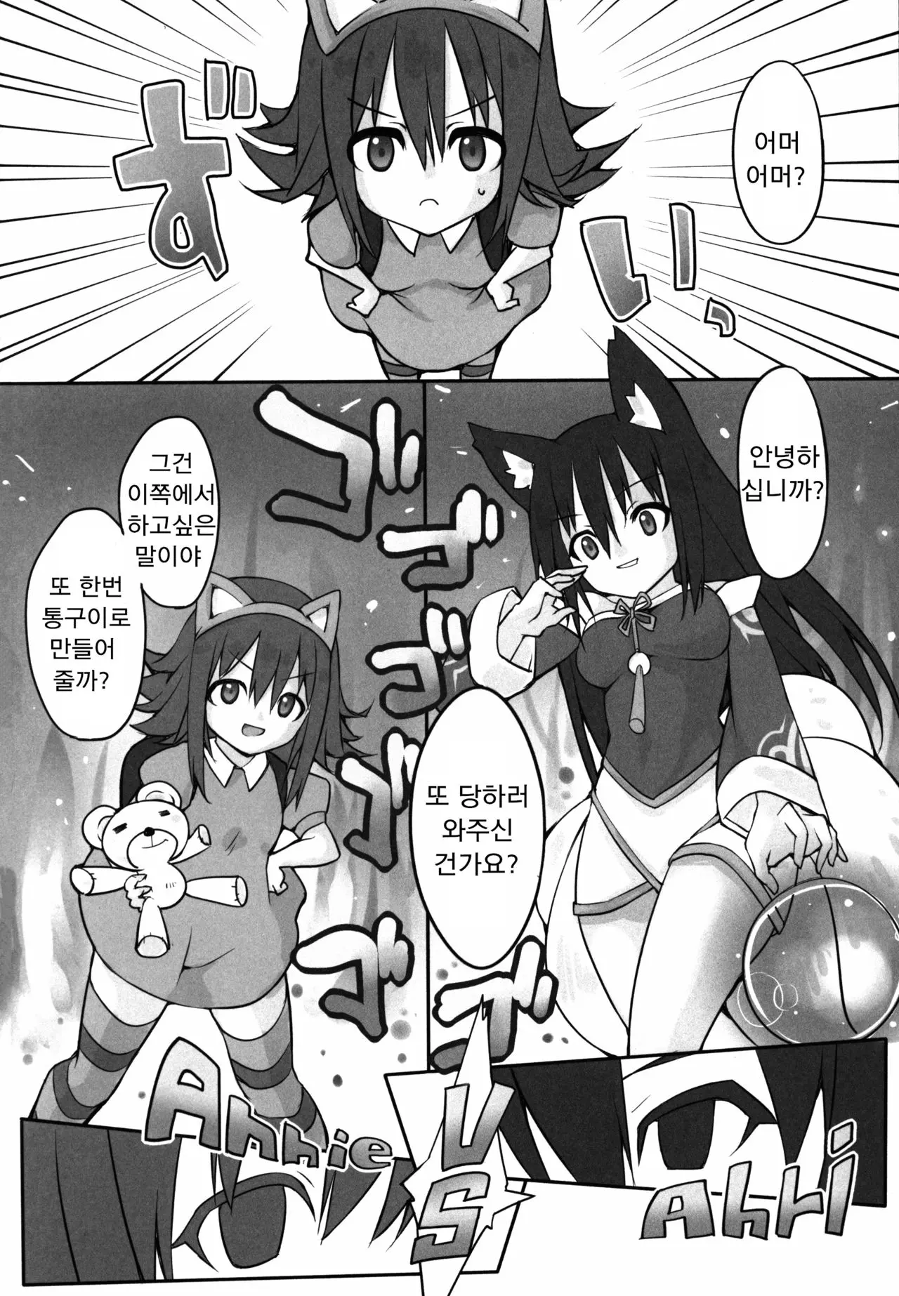 웹툰 이미지 5