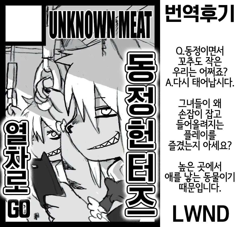 웹툰 이미지 30