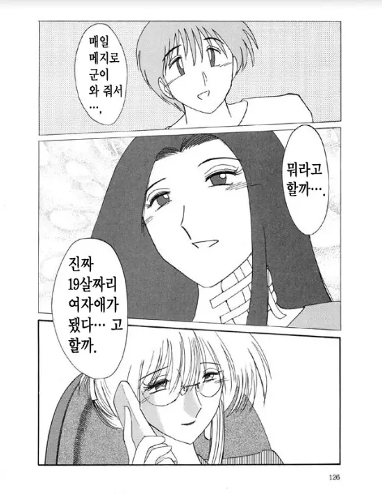 웹툰 이미지 119