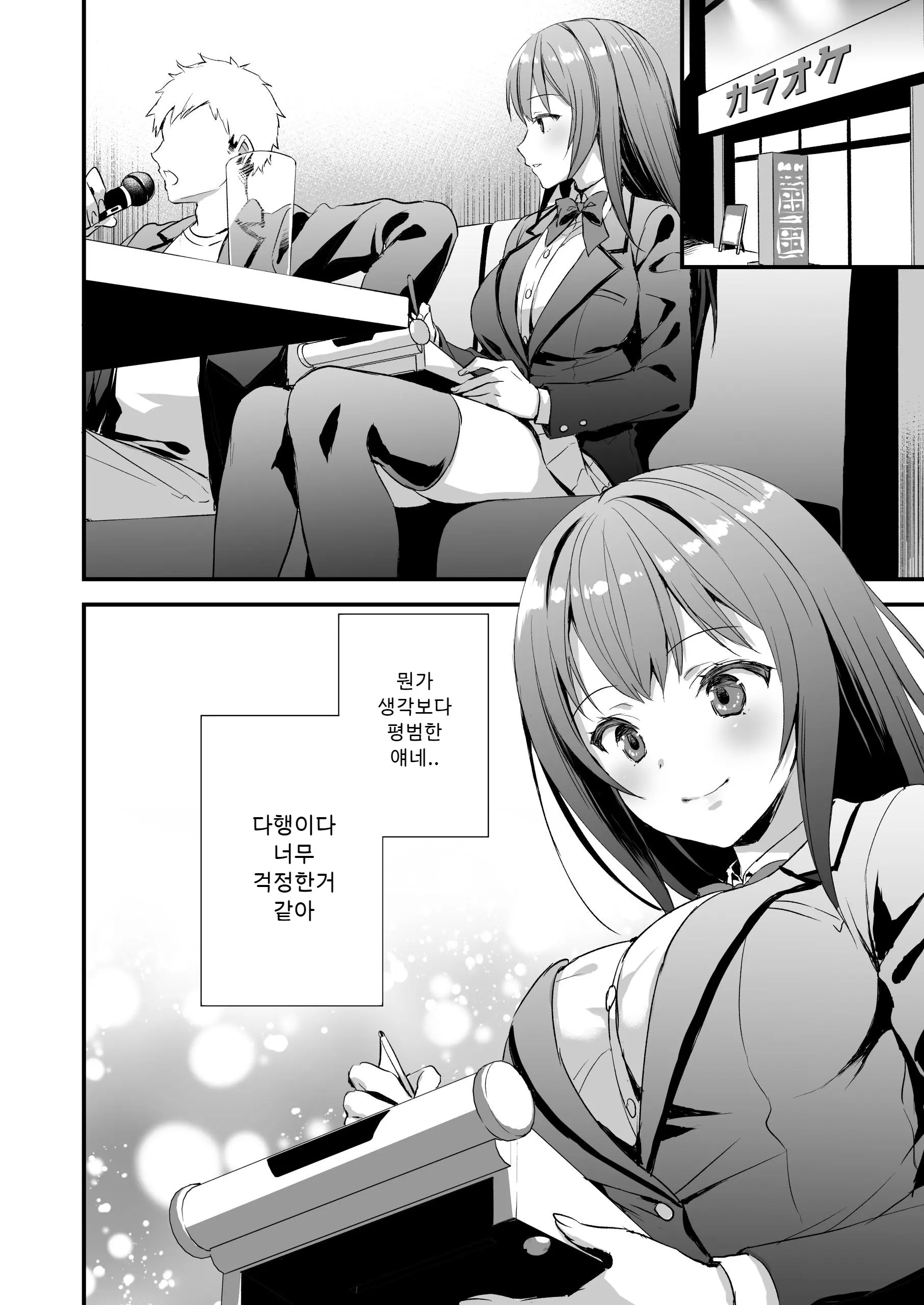 웹툰 이미지 4