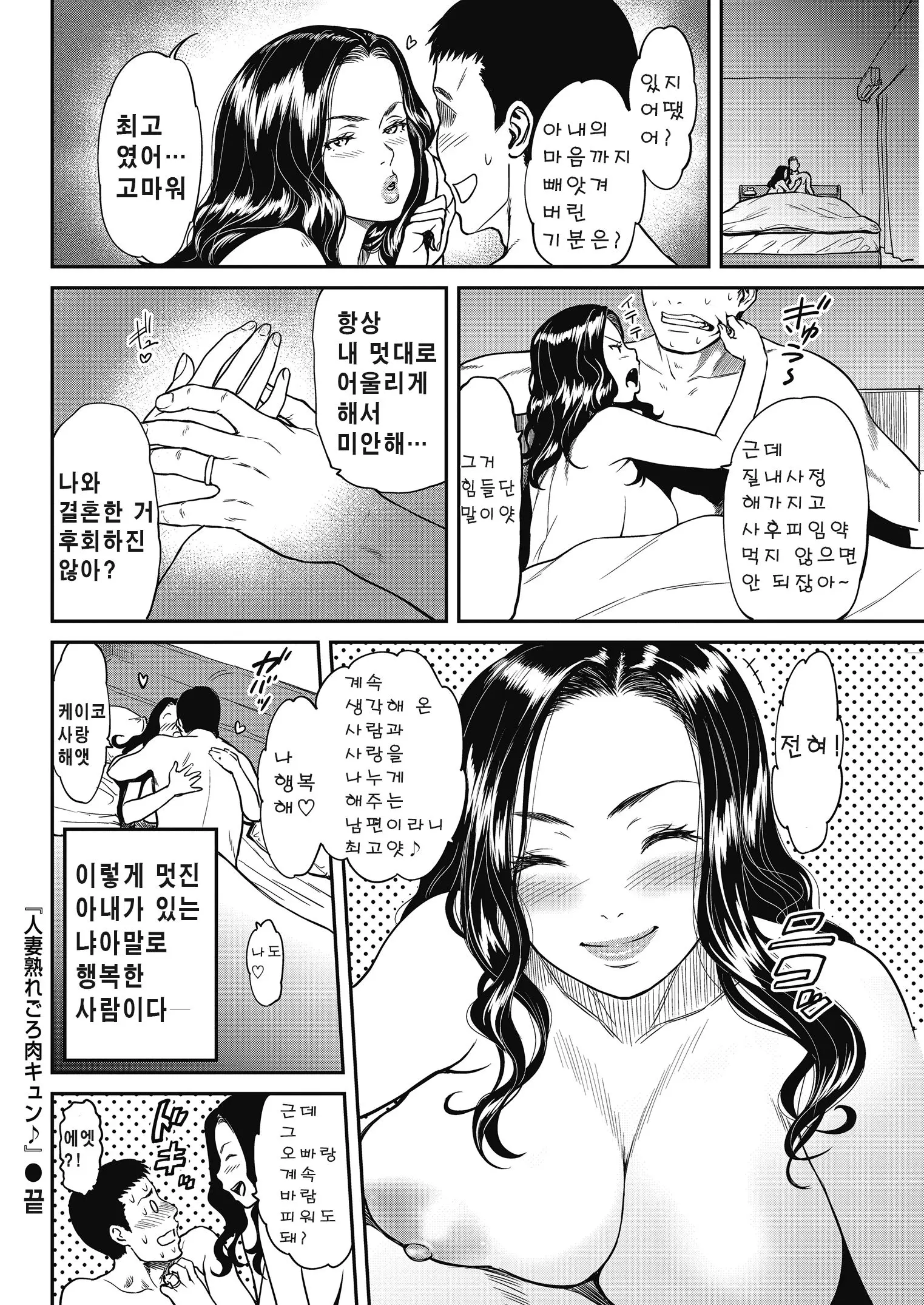 웹툰 이미지 17